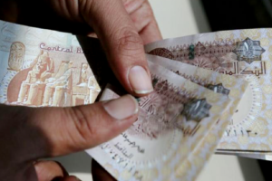 الجنيه المصري