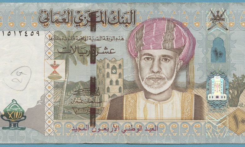 الريال العماني - أرشيفية