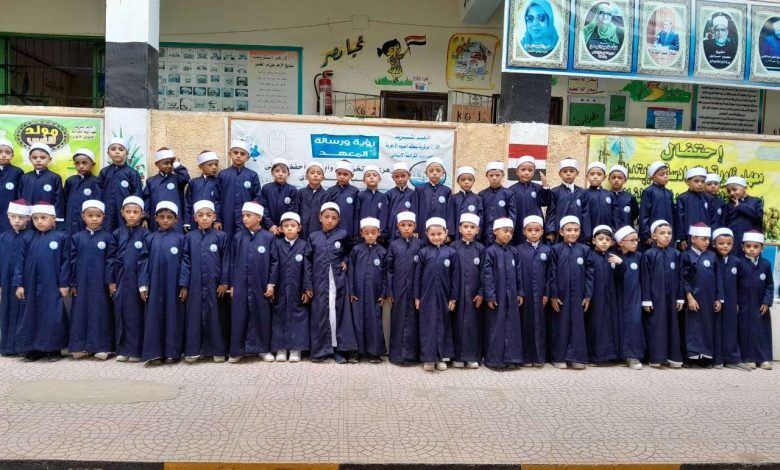 رابط تقديم الصف الأول الابتدائي الأزهري