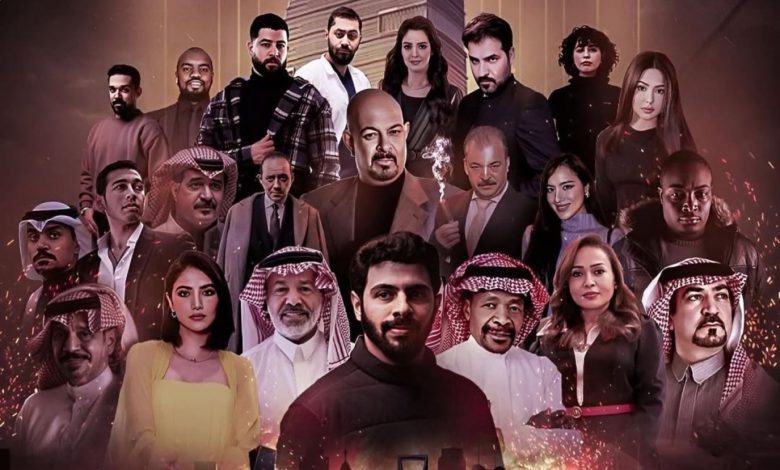 فيلم صراع دواخل السعودي