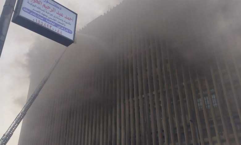 حريق سنترال رمسيس