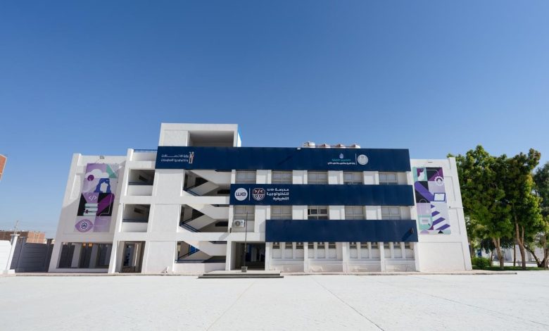مدارس WE للتكنولوجيا التطبيقية
