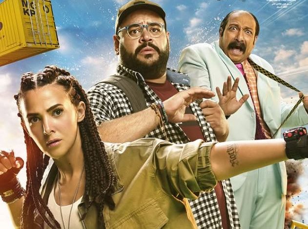 موعد عرض فيلم روكي الغلابة بعد تأجيله.. دنيا سمير غانم تتحول إلى ملاكمة