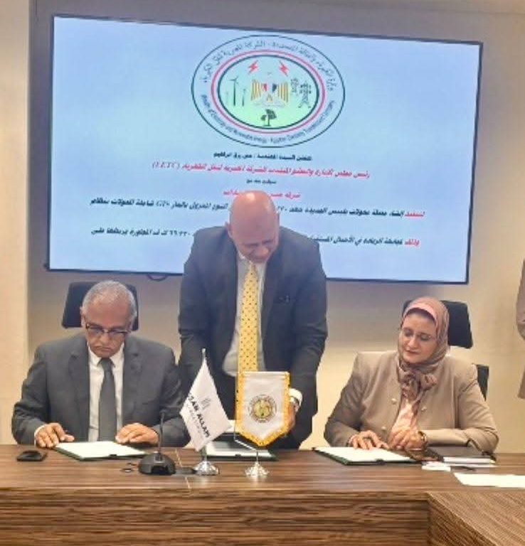 مراسم توقيع عقد إنشاء محطة محولات بلبيس الجديدة