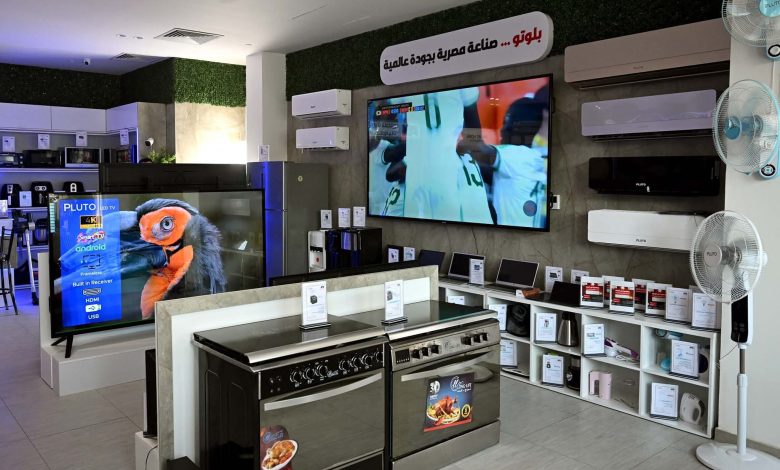النشرة الاقتصادية