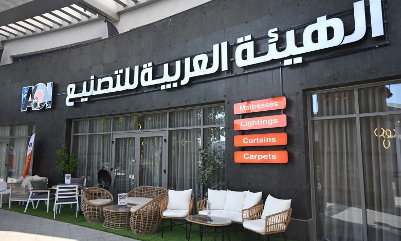 مصنع أتيكو للصناعات الخشبية