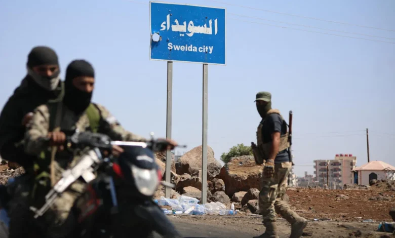 انفصال السويداء