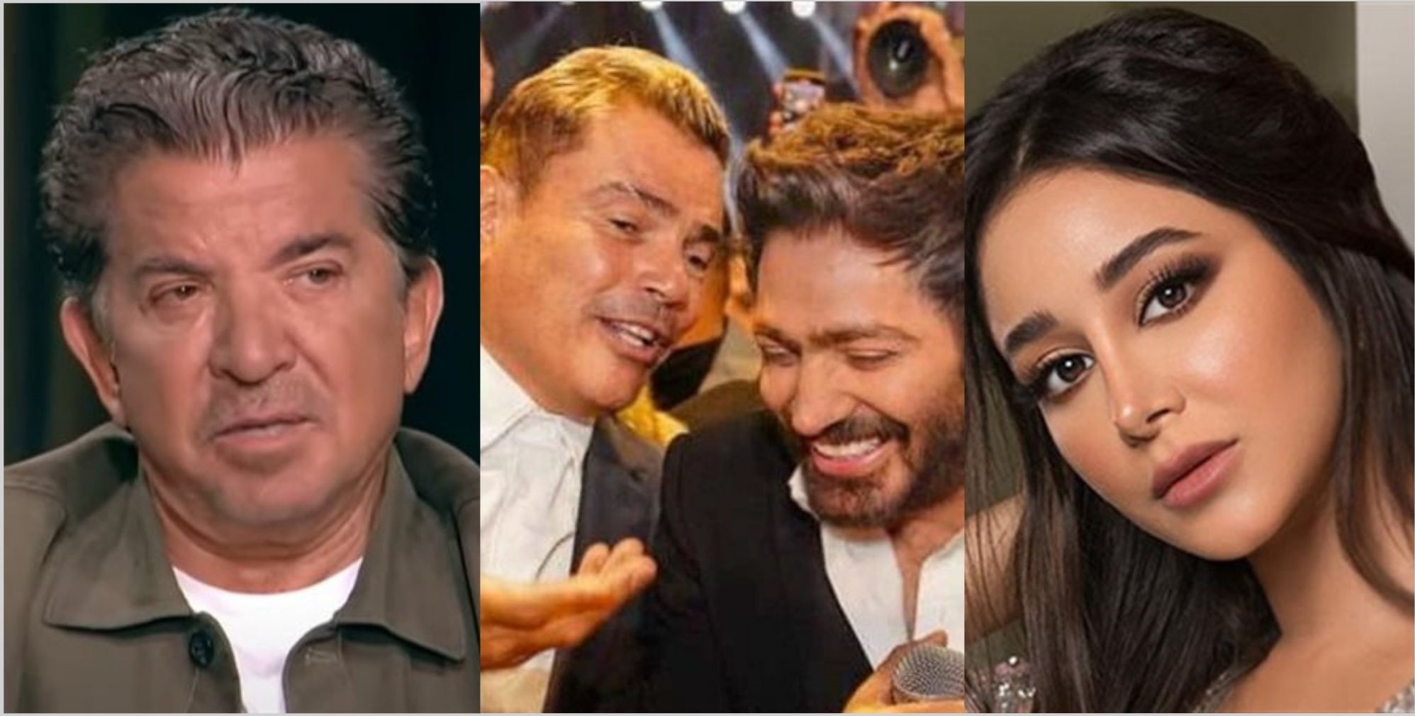 النشرة الفنية| تامر حسني يعاتب عمرو دياب.. وآسيل عمران تلجأ لتجميد البويضات.. وحقيقة وفاة وليد توفيق