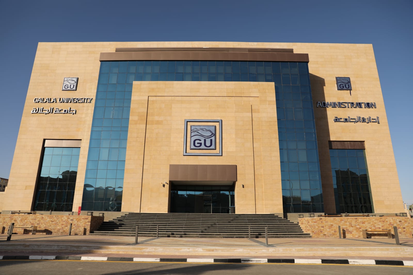 الجامعات الأهلية