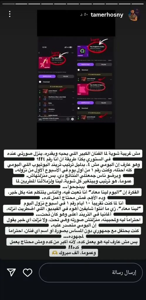 الخلاف المبطن منذ سنوات يظهر للسطح من جديد.. تامر حسني لـ عمرو دياب: عيب كده