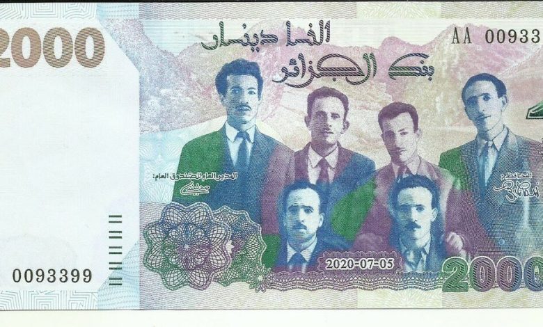 سعر الدينار الجزائري اليوم