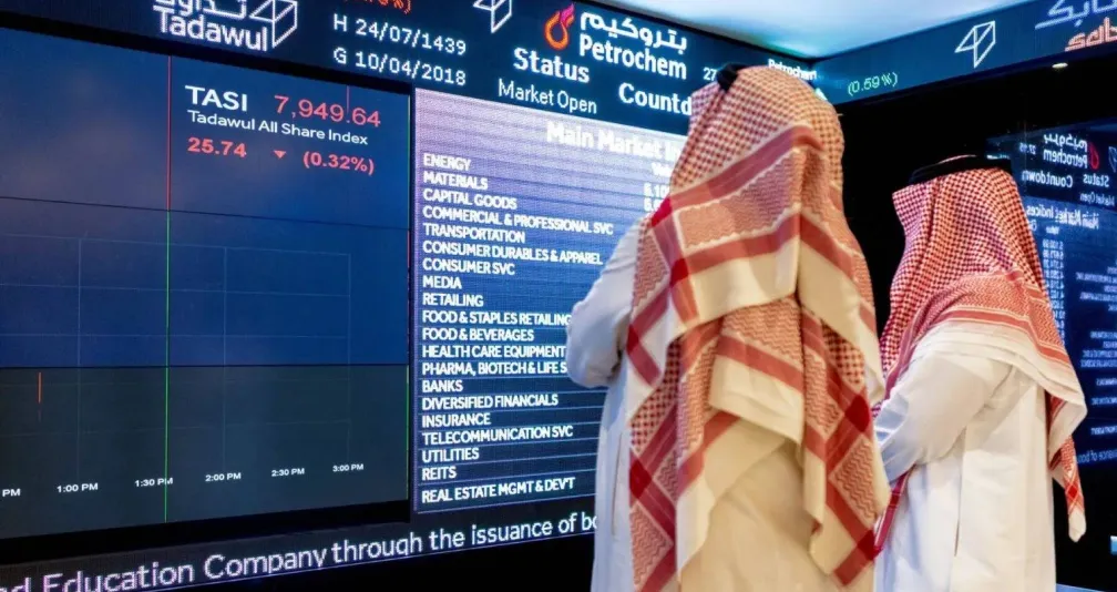 البنوك السعودية