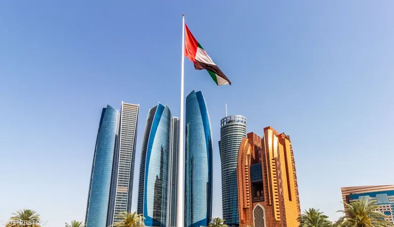أبوظبي للتنمية