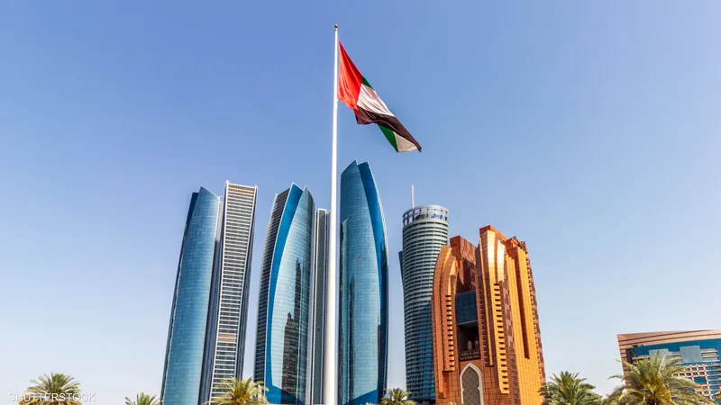 أبوظبي للتنمية