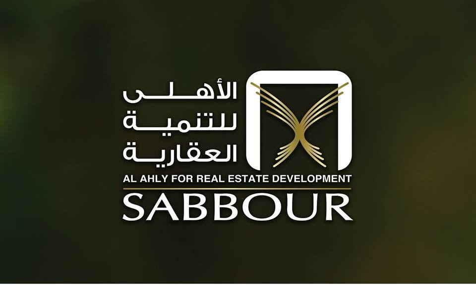الأهلي للتنمية العقارية – صبور