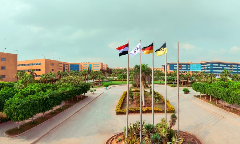 الجامعة الألمانية بالقاهرة GUC