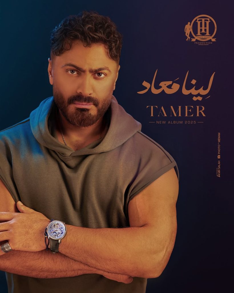 الأغنية المصرية تعيش أحد أزهى مواسمها في صيف 2025