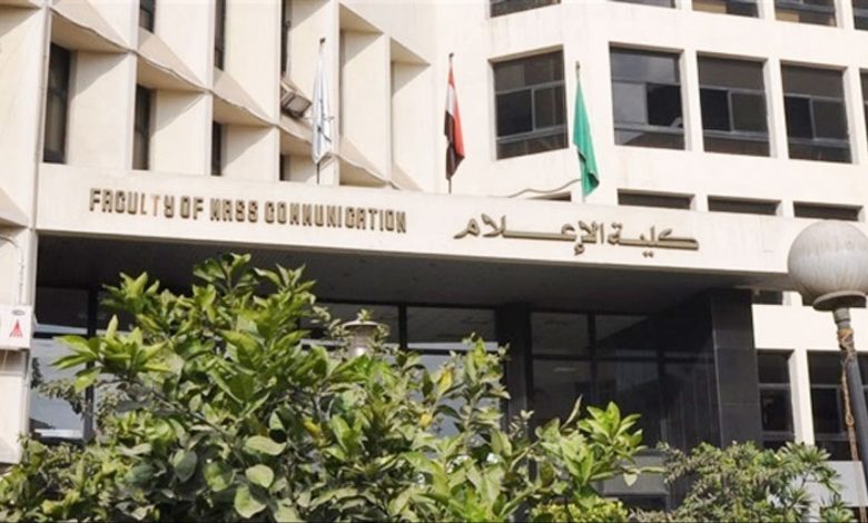 تنسيق الجامعات.. قائمة كليات أدبي بالترتيب 2025- صورة أرشيفية