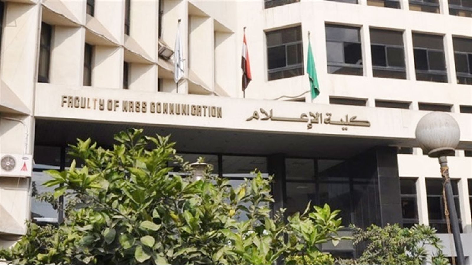 تنسيق الجامعات.. قائمة كليات أدبي بالترتيب 2025- صورة أرشيفية