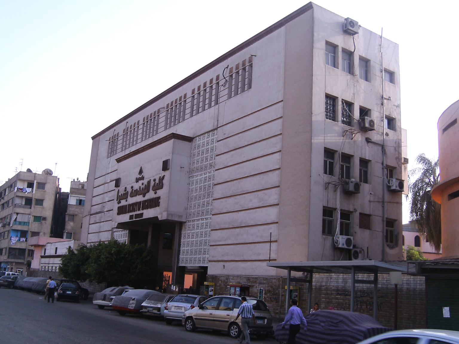 تنسيق الجامعات.. قائمة كليات علمي رياضة بالترتيب 2025 لطلاب الثانوية العامة- صورة أرشيفية