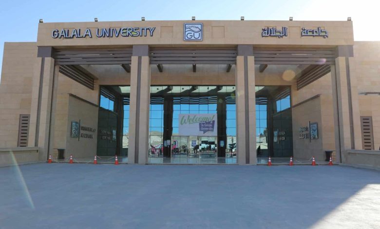 جامعة الجلالة- صورة أرشيفية