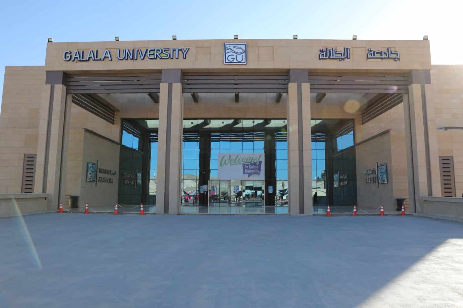 جامعة الجلالة- صورة أرشيفية