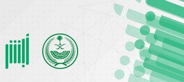 إيقاف الخدمات الحكومية