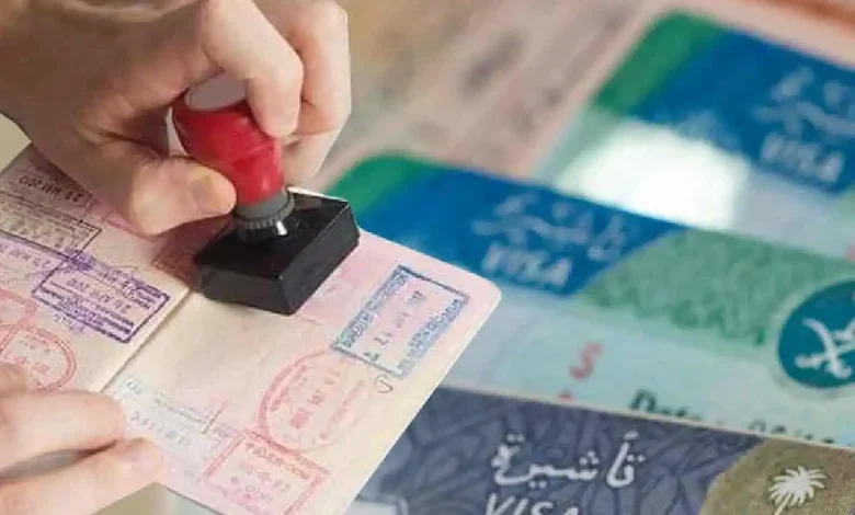 تأشيرة زيارة السعودية