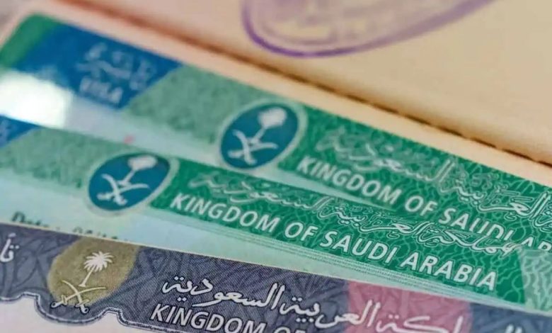 تأشيرة الزياة العائلية السعودية