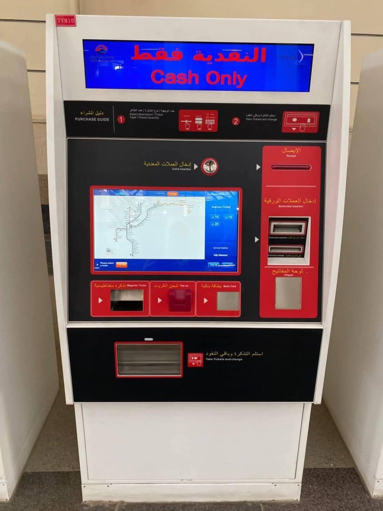 ماكينات TVM بالمترو