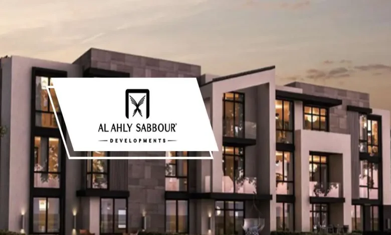 مشروعات الأهلي صبور للتنمية العقارية