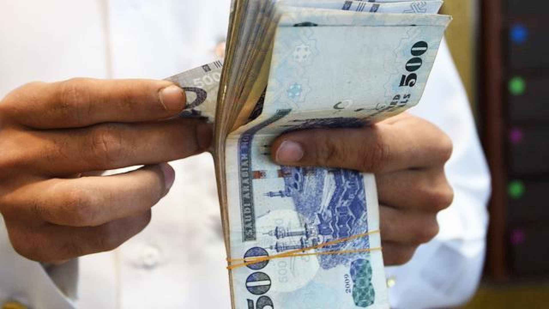 صرف الرواتب في السعودية