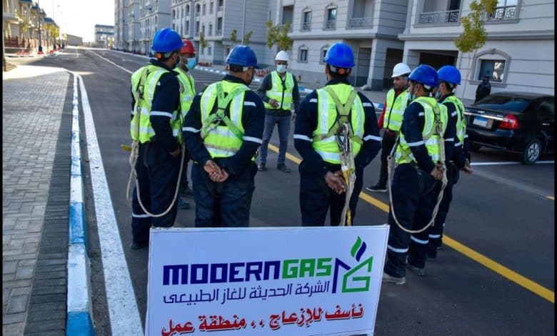مودرن جاس