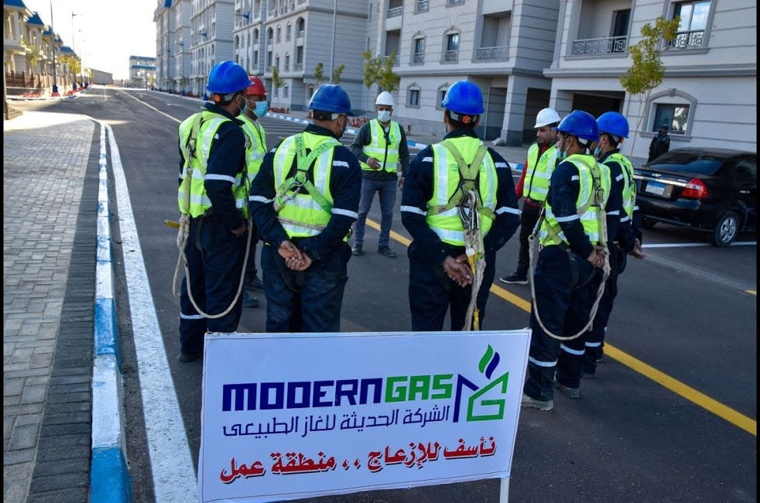 مودرن جاس