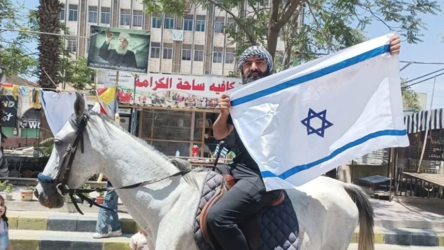 جدل في سوريا بعد رفع علم إسرائيل بقلب السويداء | ما القصة ؟