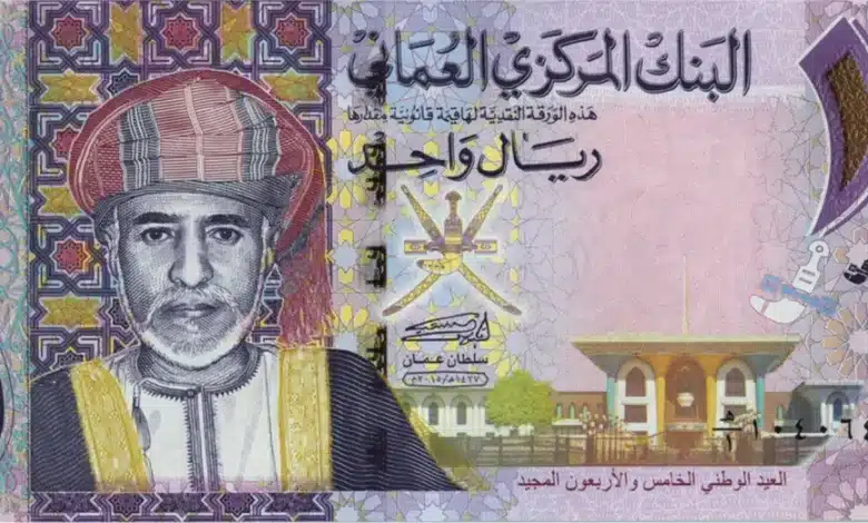 سعر الريال العماني