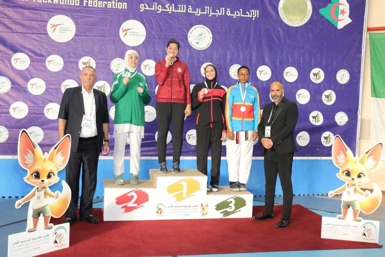 بعثة مصر في الألعاب الأفريقية المدرسية